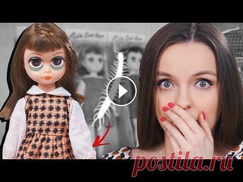 Насекомое в кукле 1960 года English Version: Сьюзи с грустными глазами одна из самых странных винтажных кукол. Зеленые подглазины, болезненный вид, огромные глаза… Узнайте о ней ...