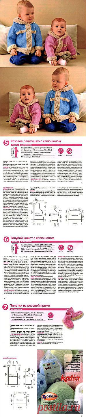 Вязаное детское пальто | Вязание спицами и крючком для детей.
