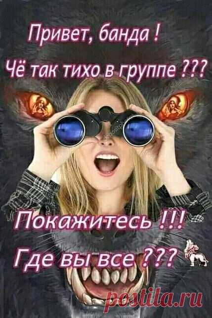 Выпуск №6424 - выпуск анекдотов сайта вокруг смеха