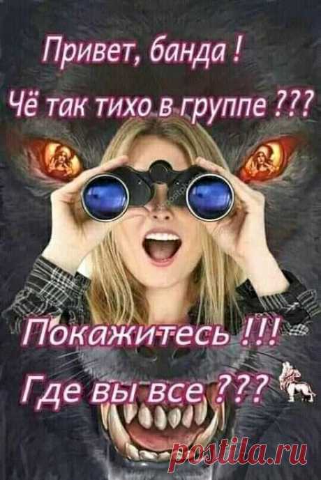 Выпуск №6424 - выпуск анекдотов сайта вокруг смеха