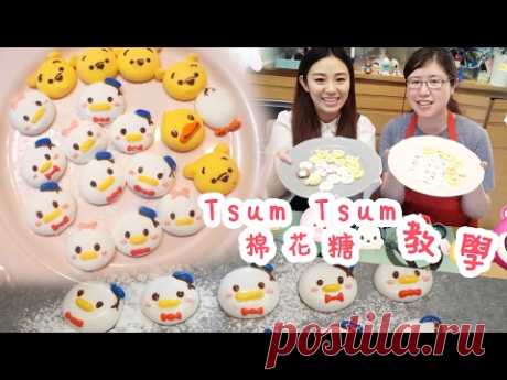 情人節甜品教學-Tsum Tsum棉花糖▲雅軒女生二三事 [[中字]]