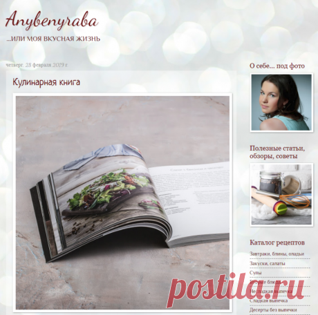 Anybenyraba