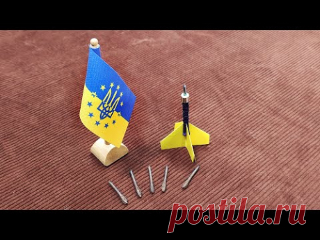 Дартси із флешетів