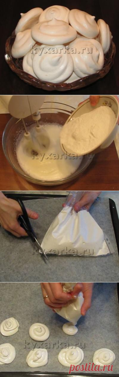 Кухарка: домашняя кухня, видео, кулинария, рецепты, советы, фото| Безе