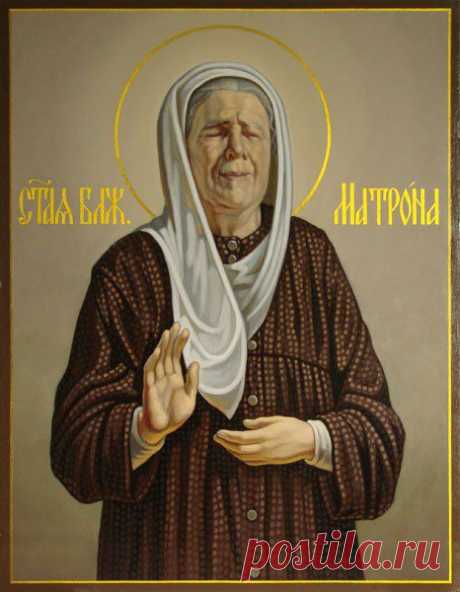 МАТРОНА МОСКОВСКАЯ - МОЛИТВА О ЗДРАВИИ.