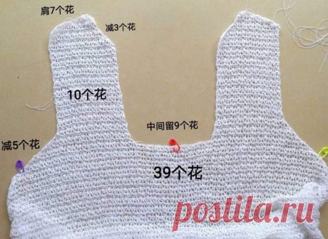 Blusa de Crochê Branca Delicada com Passo a Passo e Gráficos