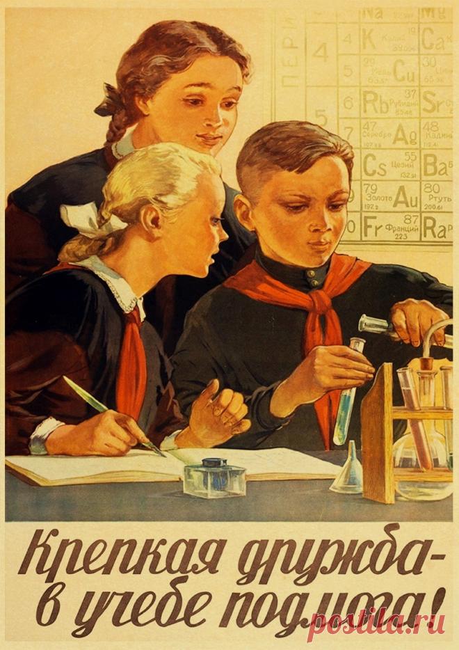 Советское образование, пропагандистские постеры СССР в ретро стиле, винтажные постеры из крафт-бумаги для комнаты, Декор для дома, украшение для бара, домашняя живопись - купить по выгодной цене | AliExpress