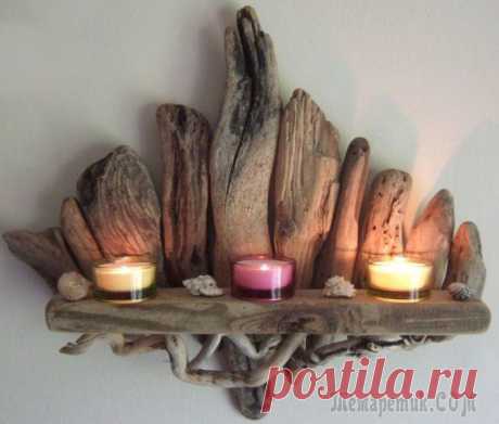 20 потрясающих полок из коряг, которые выглядят, как настоящие произведения искусства Полка - полезнейший атрибут любого домашнего интерьера. С ее помощью можно украсить и разнообразить внутреннее пространство. Функциональная необходимость полки, также очень велика. Если в комнат нет н...