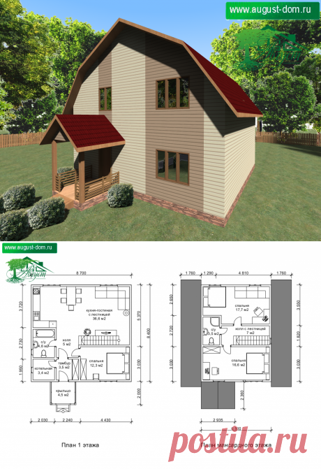 Строительная компания &quot;Август Дом&quot;. Строительство каркасных домов в Самаре и области | Деревянные дома, дачные домики, бани | Строительная компания «Август-Дом»
