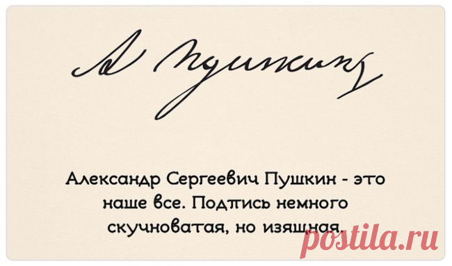 12 подписей, в которых чувствуется характер