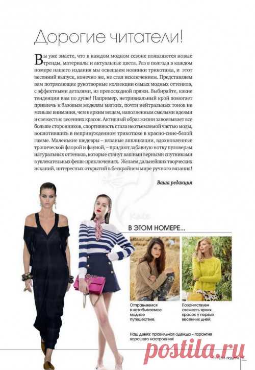 Verena Подиум 1 201