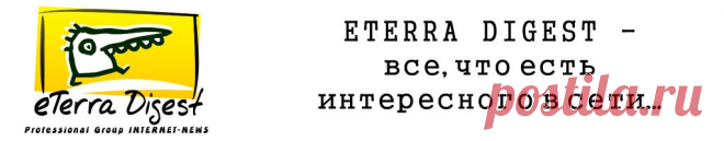 Мед. Такой, каким мы его еще не знали...