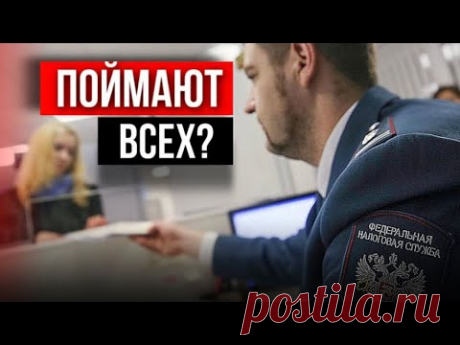 Как налоговая вычисляет арендодателей, как правильно сдавать квартиры в аренду? 📌 Мой авторский телеграмм-канал: https://t.me/Kharyb О недвижимости и не только!Связь со мной, Ватсапп: +7 989 841-14-51 - пишите по всем вопросам!—————————...