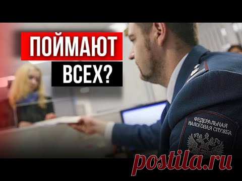 Как налоговая вычисляет арендодателей, как правильно сдавать квартиры в аренду? 📌 Мой авторский телеграмм-канал: https://t.me/Kharyb О недвижимости и не только!Связь со мной, Ватсапп: +7 989 841-14-51 - пишите по всем вопросам!—————————...