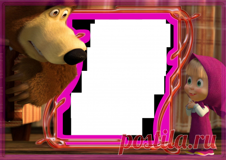 Детские картинки для детей - Рамки - раздел: Маша и медведь - Фото: Маша и медведь - рамка _3