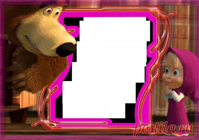 Детские картинки для детей - Рамки - раздел: Маша и медведь - Фото: Маша и медведь - рамка _3