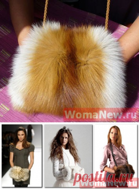 Муфта меховая | WomaNew.ru - уроки кройки и шитья