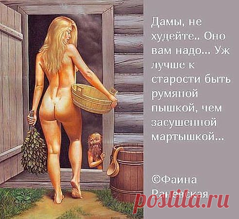 Весёлый привал
Валентина Александровна