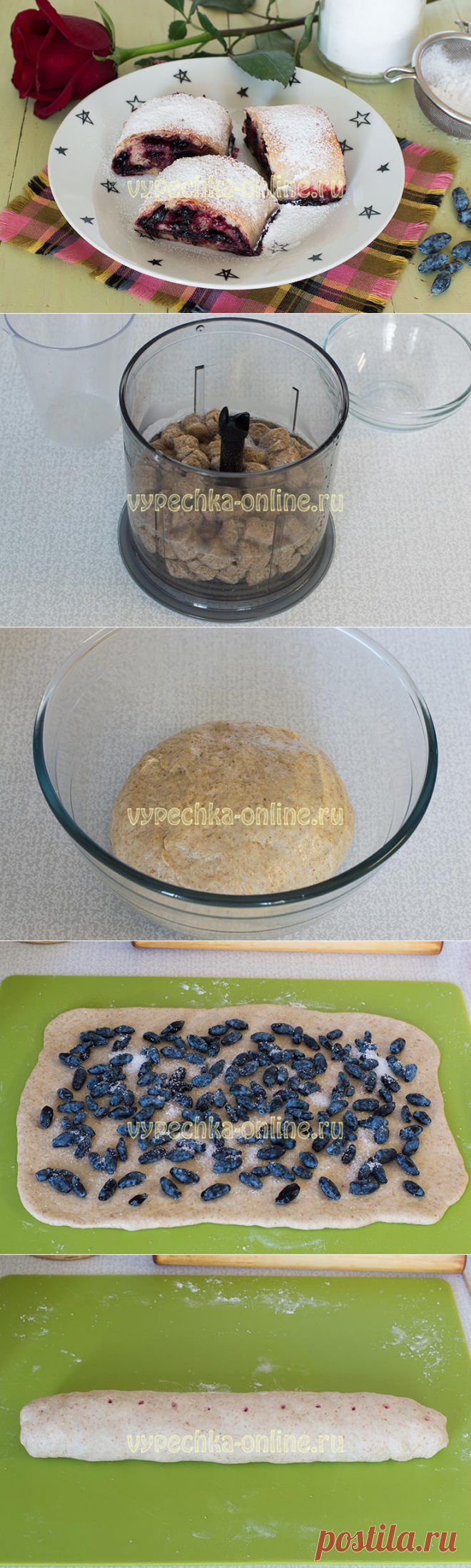 ✔️Выпечка с жимолостью – рулет с ягодами: рецепт с фото