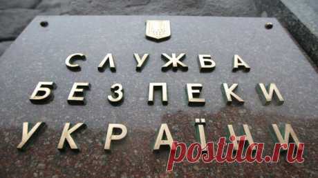 На Украине контрразведчики избили генерала СБУ, пишут СМИ