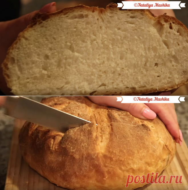 Вкусный домашний хлеб. Простые ингредиенты и никакой мороки