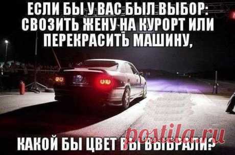 прикол