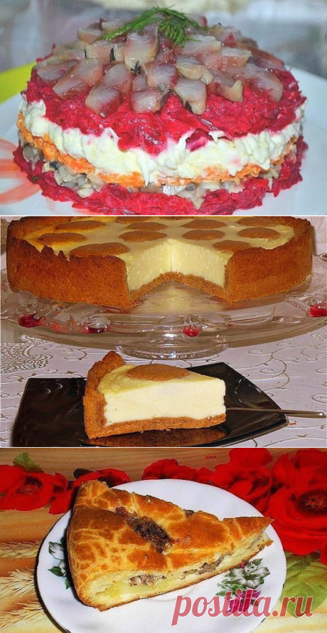 И выпечка и салаты