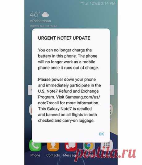 Последнее обновление Samsung Galaxy Note 7 окончательно убило смартфоны Samsung распространила обновление для смартфонов Galaxy Note 7, которое выводит устройства из строя. Апдейт принудительно получили владельцы взрывоопасных гаджетов на территории США. Обновление заблокировало возможность зарядки Galaxy Note 7, а также подключения к мобильным сетям. Это полностью лишает аппараты способности функционировать как мобильный телефон, сообщили в компании. Программное обеспечение разослано на этой…