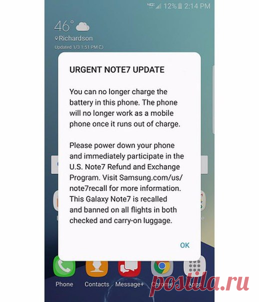 Последнее обновление Samsung Galaxy Note 7 окончательно убило смартфоны Samsung распространила обновление для смартфонов Galaxy Note 7, которое выводит устройства из строя. Апдейт принудительно получили владельцы взрывоопасных гаджетов на территории США. Обновление заблокировало возможность зарядки Galaxy Note 7, а также подключения к мобильным сетям. Это полностью лишает аппараты способности функционировать как мобильный телефон, сообщили в компании. Программное обеспечение разослано на этой…