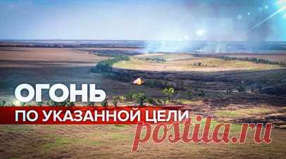 Уничтожение украинских позиций на Угледарском направлении из гаубицы Д-30. Артиллеристы ВВО с Сахалина уничтожают украинские позиции на Угледарском направлении из гаубицы Д-30. Военкор RT Александр Пискунов рассказал, что связь командования с расчётом не нарушается, даже если противник использует средства РЭБ. Спецкор показал быт и работу артиллеристов, а также блиндаж российских военных и траншеи. Подробнее — в материале RT. Читать далее