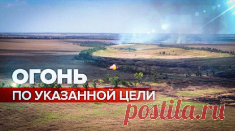 Уничтожение украинских позиций на Угледарском направлении из гаубицы Д-30. Артиллеристы ВВО с Сахалина уничтожают украинские позиции на Угледарском направлении из гаубицы Д-30. Военкор RT Александр Пискунов рассказал, что связь командования с расчётом не нарушается, даже если противник использует средства РЭБ. Спецкор показал быт и работу артиллеристов, а также блиндаж российских военных и траншеи. Подробнее — в материале RT. Читать далее