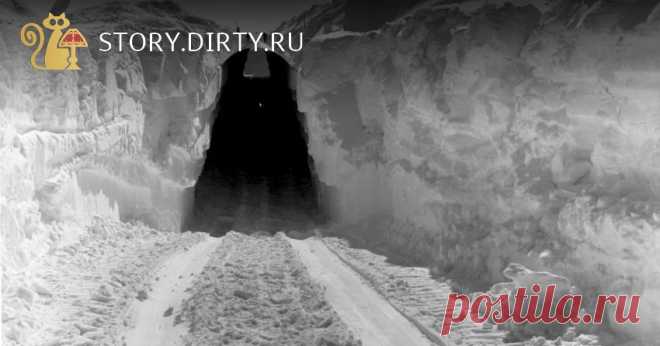 Проект «Ледяной червь» — Cообщество удивительных историй