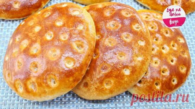 Старинные лепешки к чаю на сметане, которые всегда путают с Гатой. Вкус их не забывается, готовятся легко! | Еда на любой Вкус MIX | Дзен