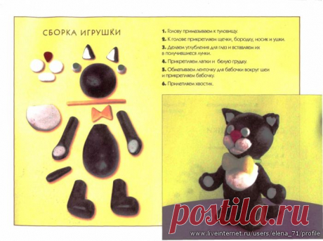 Лепим с детьми