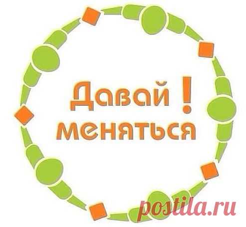 (8) Сбалансированное питание- это не диета, это образ жизни. Мы не запрещаем себе никакие продукты,просто мы знаем- какие, сколько и в какое время можно есть.Хотите и вас научим? Сегодня открытый вебинар в 18:00,в 21.00 по мск. Заходите через мой минисайт -http://natalijamilosh.akademiapitania.ru/  Интересно будет всем!