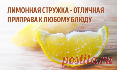 Интересные новости