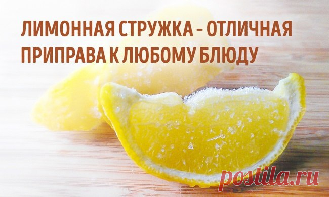 Интересные новости