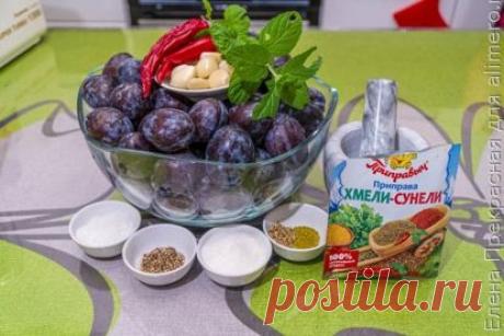 👌 Изысканный соус ткемали из слив на зиму, рецепты с фото