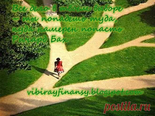Заработай онлайн. Вакансии на vibirayfinansy.blogspot.com