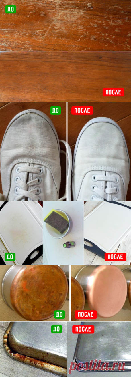 КАК ПОДАРИТЬ ВТОРУЮ ЖИЗНЬ КУХОННОЙ УТВАРИ