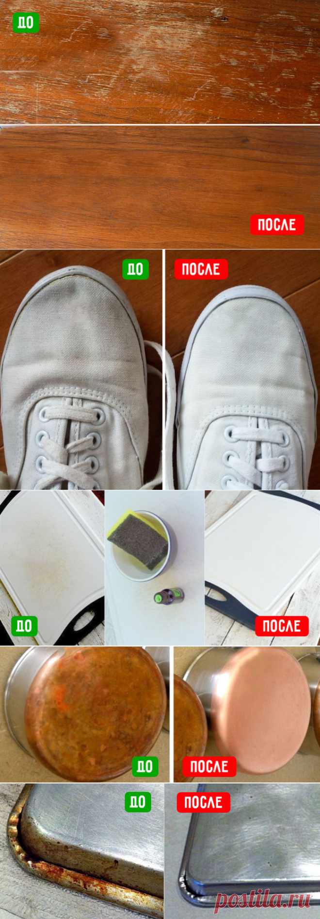 КАК ПОДАРИТЬ ВТОРУЮ ЖИЗНЬ КУХОННОЙ УТВАРИ