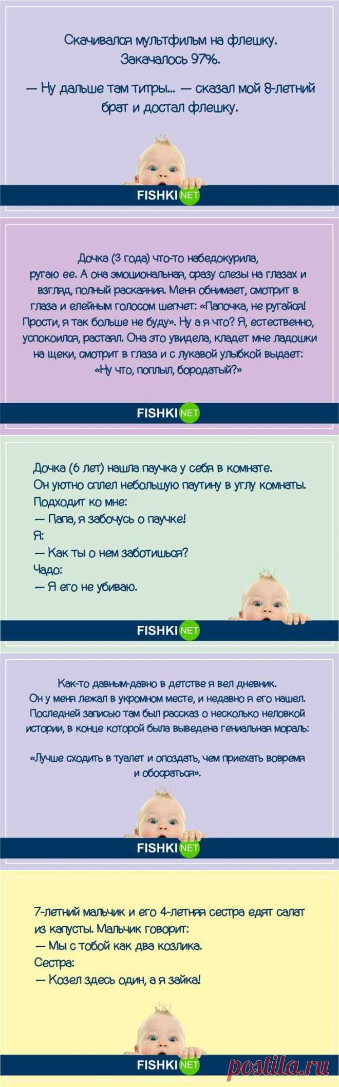 17 веселых детских перлов