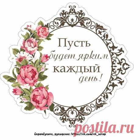 Скрапбукинг, рукоделие