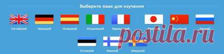 WordDive - изучение иностранных языков онлайн