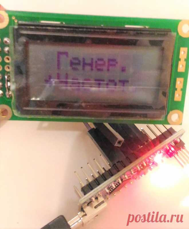Подключение Мини LCD 8x2 к Arduino nano (русский язык) | Просто Радиолюбитель | Дзен