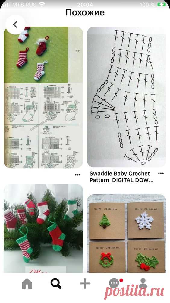 Pin page