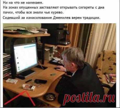 Джемилев: У нас будет свой Крым.С нардами и гуриями