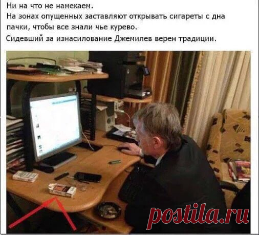 Джемилев: У нас будет свой Крым.С нардами и гуриями