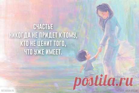 20 главных цитат Будды: мудрость в коротких советах » Notagram.ru