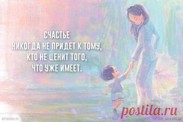 20 главных цитат Будды: мудрость в коротких советах » Notagram.ru